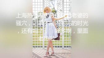 【新速片遞】 【超人气❤️台妹】娜娜✨ 极品蜜汁白虎神鲍女神 女友交换NTR 爆裂黑丝太养眼了 爆操紧致馒头穴 浇筑淫靡精液美爆了[923MB/MP4/45:40]