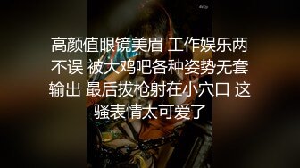 【极品性爱制服诱惑】大神TL00后洛丽塔女友最新千元露脸定制①落地窗前多姿势扛腿无套啪啪