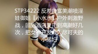 隔墙有眼原创厕拍极品高跟百变女王换装大秀气质极品女人味十足 (3)