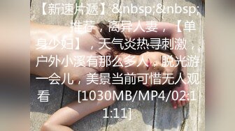 STP26813 操巨乳女技师&nbsp;&nbsp;揉着大奶掰骚穴 跪着深喉口交 后入撞击奶子晃动