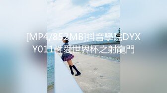 [HD/0.8G] 2024-06-26 RAS-407巨乳新婚人妻极致NTR