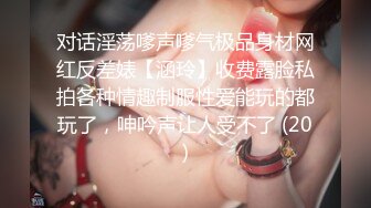 《SM调教✅臀控必享》电_报群最新流出大神【宇轩】的淫荡骚妻母G私拍各种性事第三季~扩张异物插入3P肛交各种极限操作 (10)