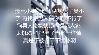 捕获性感小白兔～无毛蜜穴温柔操弄