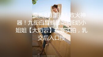 狂点映像 CP004 和老婆视讯与兄弟激情的当下