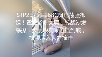 G奶尤物~巨乳御姐被干了【38F珊珊】多场啪啪~~道具插B操嘴~潮喷堪比水龙 【11V】 (5)