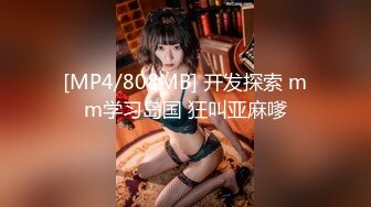 [MP4/623MB]皇家華人 RAS385 新春性愛逃脫1 巨乳吸睛臣服淫獸 夏晴子