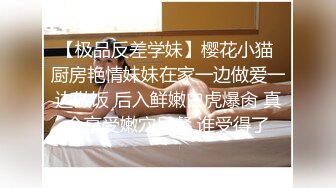 商场白色隔板全景后拍多位美女尿尿1 (4)