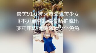 36岁舞蹈教练极品美少妇，这简直是喜欢轻熟女的少男杀手，身材好得一P，玩奶子玩淫穴 弄出淫丝！