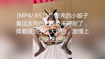 小马戈探花约了个黑衣牛仔裤妹子啪啪舌吻调情，69姿势舔逼连体丝袜后入猛操