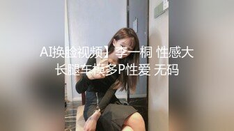 STP32347 爱豆传媒 ID5343 女装大佬混住单身女舍 灵枝