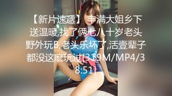 [MP4/ 1.4G]&nbsp;&nbsp;第一女探花回归_户外勾搭啪啪野战，野战很想内射，偶像明星级别颜值 吊打各路网红