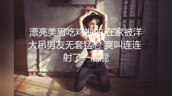 【AI换脸视频】佟丽娅享受陌生男子无套中出