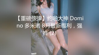 土豪2500元网约169长腿性感外围美女,颜值高,身材棒爱不释手