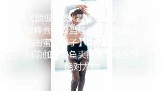 渣男暗藏摄像头??曝光台湾30万粉丝的美女主播【芷涵】嘘嘘 洗澡