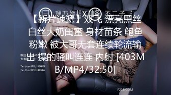 狂点映像CP-018私人泳池无套进入