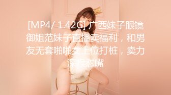 [MP4]STP28178 91YCM011 约炮约到儿子的老师▌安琪拉▌职装诱惑深入指导 为人师表极骚开档黑丝 激怼蜜穴 VIP0600