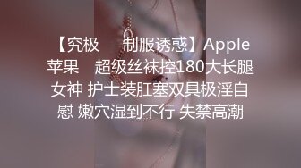 【高清中文】被拜托做内衣模特的义母 溢出的色气让我忍耐不住 瞒着妻子的每日中出