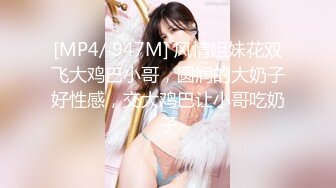 [MP4]国产AV 蜜桃影像传媒 PMC421 淫荡小妈勾引继子 白熙雨