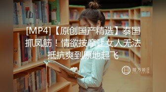 私房七月售价200RMB迷玩新作?福建绿帽男找代驾迷玩老婆李雨欣捆绑阴道扩张