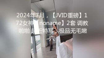 [MP4/ 461M] 蝴蝶逼大胆美女户外露出勾引个网约车司机到厕所啪啪