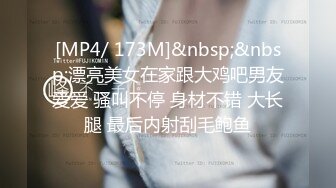 JVID精品 巨乳美鲍网红女神✨费爵娜✨情趣内衣公司特别服务 巨乳嫩模到VIP客户家脱光试穿挑选睡衣