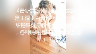 单位女同事老公出差约我上她家玩制服诱惑和情趣内衣