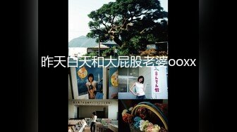 2024年11月最新，【重磅】真实调教，超高颜值，艺术反差婊留学生，带去KTV唱歌喝酒，微醺后带回酒店