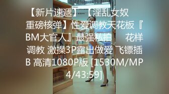 [MP4/ 10.29G] 横扫京都外围圈七天极品探花』高价网约极品女神一字马展示 超粉嫩鲍鱼完美展示 难忘一夜物超所值