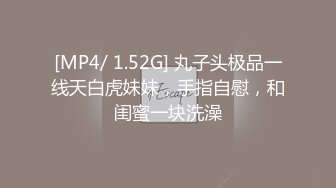 [MP4/ 2.02G] 约啪连衣裙可爱小姐姐 美女很不错摸逼抠搓呻吟发情 白嫩丰腴压上去好舒服啪啪猛力抽插