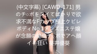 MIAA-999 単位欲しさにM字開脚くぱぁ誘惑されガニ股騎乗位で痴女ってくる 生意気なビリけつギャルに20発中出し強要マウント取られています… 新井リマ