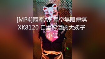 [MP4]颜值区网红极品女神！难得小秀一波！衬衣包臀裙OL风，撩下内衣露奶，大肥臀拉扯内裤骚的很