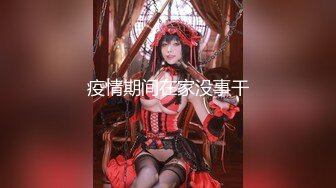 【全網首發】【稀缺】【網紅】奶兔九九淫蕩的八字巨乳收費超大尺度福利合集，包含了一部啪啪視頻 一對八字巨乳絕對挑逗你的神經～58V高清原版 (8)