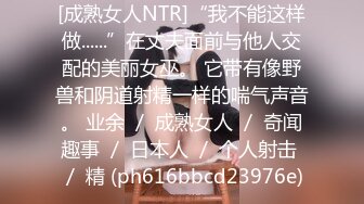 [MP4/ 1.04G] 娇小可爱的美少妇 卖力交深喉，女上位无套啪啪，大蝴蝶逼被胖老公传教士狠狠操