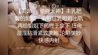 【自整理】P站Markymegann 外出时 偷偷控制老婆的跳蛋 让她淫水直流  最新大合集【92V】 (33)