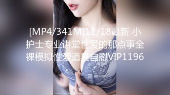 强奸魔下药迷翻公司里的刚刚结婚❤️极品女同事各种姿势操翻她的大黑B