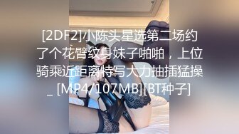 顶级尤物！双马尾美少女！连体网袜道具自慰，旁边男友舔奶子，厕所尿尿无毛嫩穴，翘起美臀扣穴