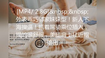 STP32319 星空无限传媒 XKQP36 喝醉酒的黑丝女同事口交超厉害 仙儿媛