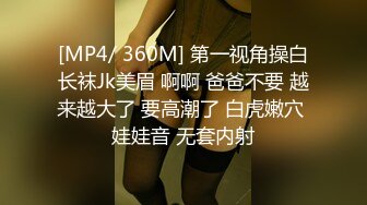 [MP4/ 589M]&nbsp;&nbsp;酒店勾搭制服肉丝高跟按摩女激情啪啪，交乳交玩的好刺激，爆草抽插直接干射，叫的好骚不要错过