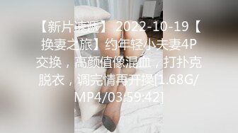 [MP4]STP27931 上个刚走又来美女&nbsp;&nbsp;这个比较骚&nbsp;&nbsp;肉丝大屁股翘起吃屌 各种姿势轮番操 VIP0600