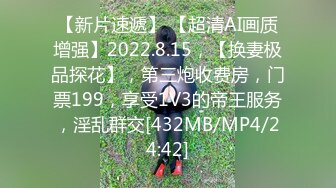 [MP4/ 1.74G]风骚婊妹再度来袭，全程露脸开档黑丝激情啪啪，舔逼按摩棒伺候