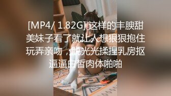 [MP4/1.53G]【最新酒店偷拍??极速首发】??360酒店05.03??颜值学妹和男友花样操B两天干6次激情四射 衣服没脱插入就操