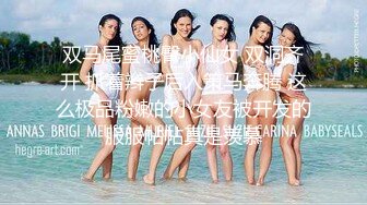 最新5月无水首发福利！推特SM女王【Hkmistress_some】调教私拍，木乃伊式捆绑女女百合调教龟责榨精责罚 (9)