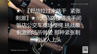 小母狗红丝包臀裙来撩我，直接后入