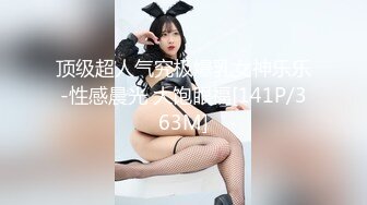 邻の美人妻 泥●し部屋を间违え「ただいま～！」 永田莉雨