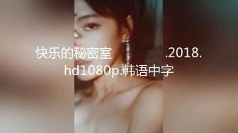 [MP4/552MB]酒店偷拍6-7，爱撒娇的甜妹子学生妹，乖乖女竟然口技了得，主动挑逗男友，大喊快干死我