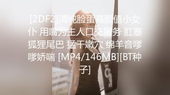 《最新重磅新瓜速吃》韩AF顶流人造极品巨乳肉感大肥臀女神【BJ徐婉】重金定制，蓝色女仆装精油水晶棒紫薇~炸裂