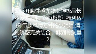 商城跟随偷窥JK美眉 淡蓝小内内包着性感大屁屁 走路晃悠晃悠很诱惑