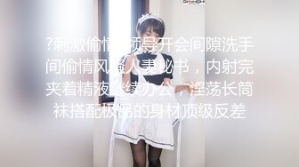 【新片速遞】完美身材轻熟女，眼镜御姐范老公躺在床上被榨干了，自己道具自慰，逼逼如此粉嫩[816M/MP4/01:11:25]