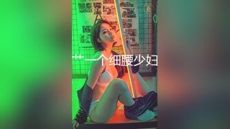 核弹！女神被干废了~20小时~【娜娜酱呀】啪啪~裸舞~喷水 ~~ ~~！~清纯美少女，苗条可人 (2)