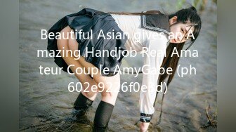 Beautiful Asian gives an Amazing Handjob Real Amateur Couple AmyGabe (ph602e9226f0e3d)